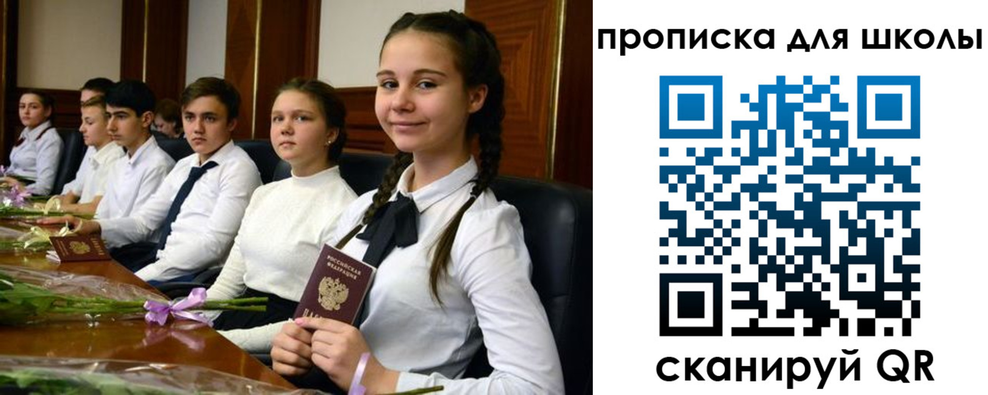 временная регистрация 2025 в Гаврилов-Яме